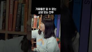 천하제일 만화통 선발대회