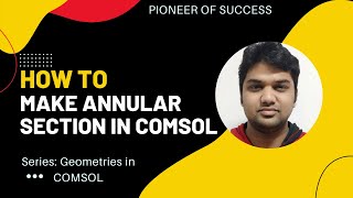 How to make Annular Ring in COMSOL: Boolean Operation 'Difference'