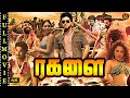 Superhit Tamil Dubbed Action Movie ரகளை Ragalai Ram Charan Tamannaah Bhatia Ajmal Ameer