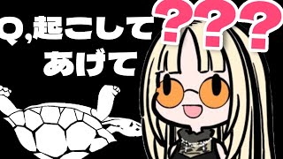 虎金妃笑虎 - 【Q REMASTERED #3 】？？？？？？？？？？？？？？？？？？？【虎金妃笑虎】