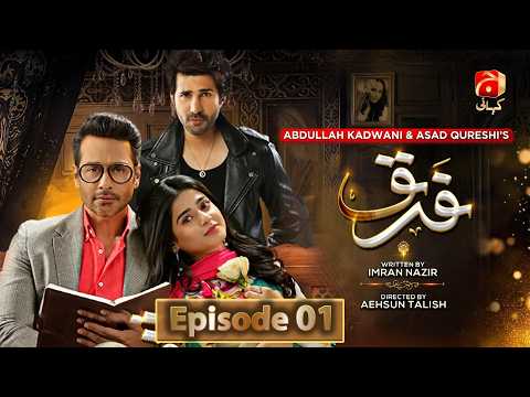 Farq Episode 01 - Ft. Faysal Quraishi - Sehar Khan - Adeel Chaudhry - Geo Kahani