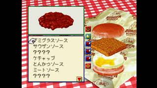 【実況】料理人二人でガチでバーガーバーガー　part2