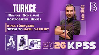 KPSS Türkçe - KPSS Türkçede 30'da 30 Nasıl Yapılır ? - Kadir Gümüş - 2026