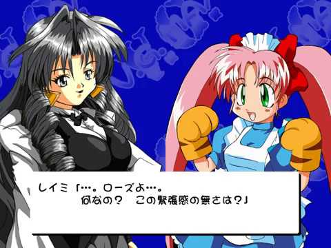 [WIN98]V.G. MAX 麗美Play & Ending