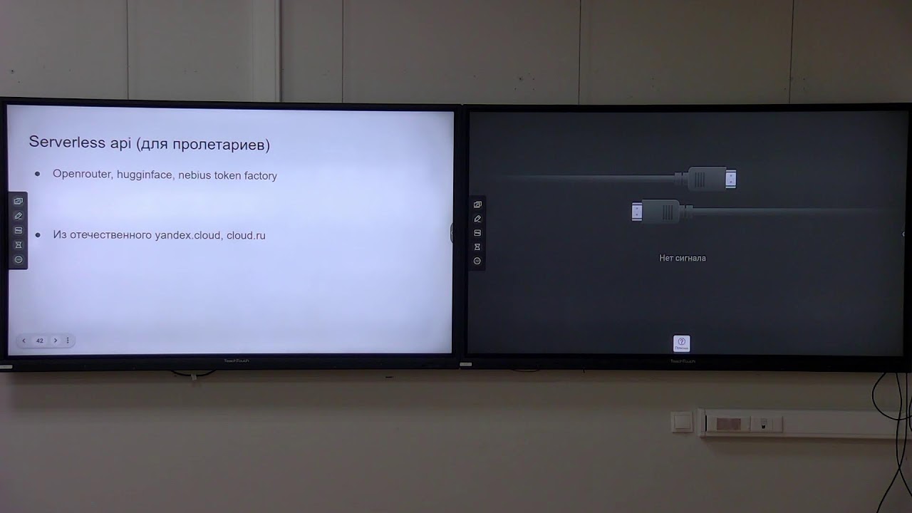 НИС Непараметрика и другие сюжеты статистики. Занятие 8. Самойленко И.А.