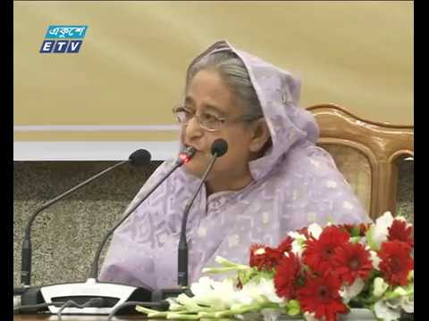 বঙ্গবন্ধুর জন্মশতবর্ষ উদযাপনে প্রস্তুতির নির্দেশ প্রধানমন্ত্রীর