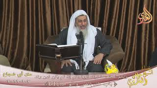 أبي شجاع ( باب في الفرائض أوالمواريث " ولكم نصف ما ترك أزواجكم للشيخ مصطفى العدوي تاريخ 2 1 2019 image