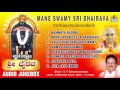Sri Bhairava Songs Mane Swamy Sri Bhairava Devotional Kannada Songs