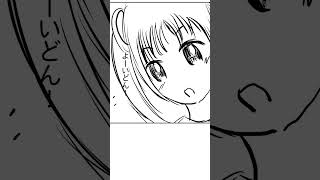 【運動会告白】50m走で勝負する歌  feat.初音ミク (恋愛漫画 Ver.)  #Shorts