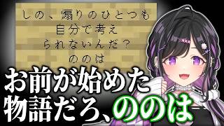 あらなみマイクラ よいゆめ総集編【 にじさんじ/切り抜き/よいゆめ 】