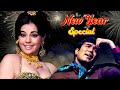 साल नया गाने पुराने ✨ New Year Special Jukebox | Old Hindi Songs Playlist