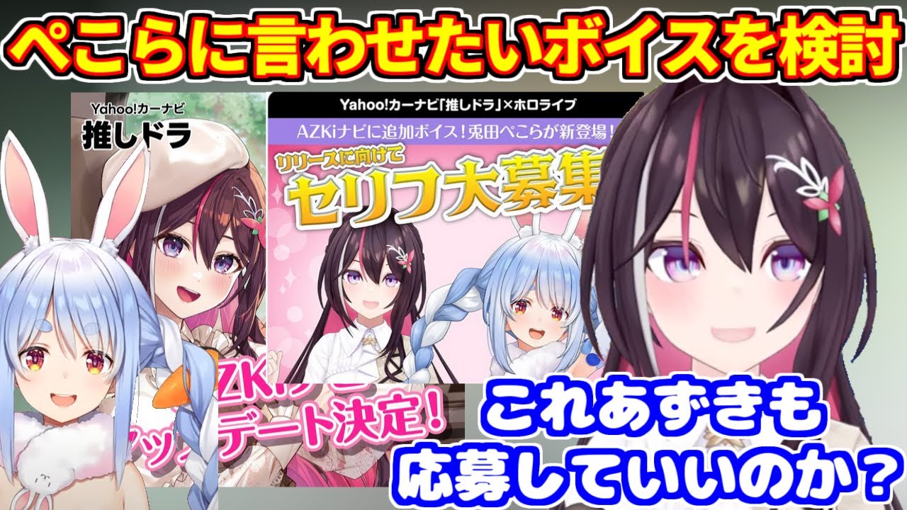 YouTubeサムネイル