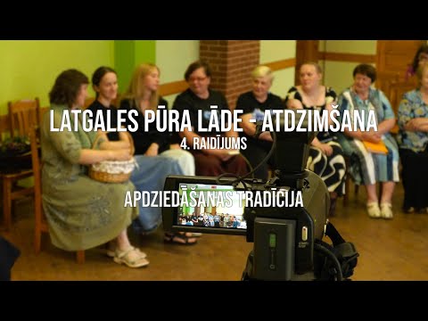 Latgales pūra lāde – atdzimšana 4. raidījums – Apdziedāšanas tradīcija