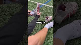 Почему стоит играть в футбол босиком 🦶 #футбол