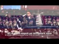 National Anthem: Russia - Государственный гимн Российской Федерации ...