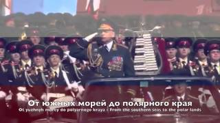 National Anthem: Russia - Государственный гимн Российской Федерации
