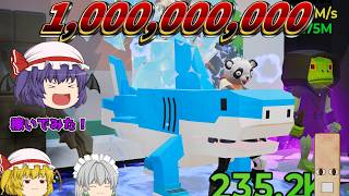 フォトナブレインロットで開始30分で1,000,000,000$を稼ぐレミリア【ブレインロット】【フォートナイト】