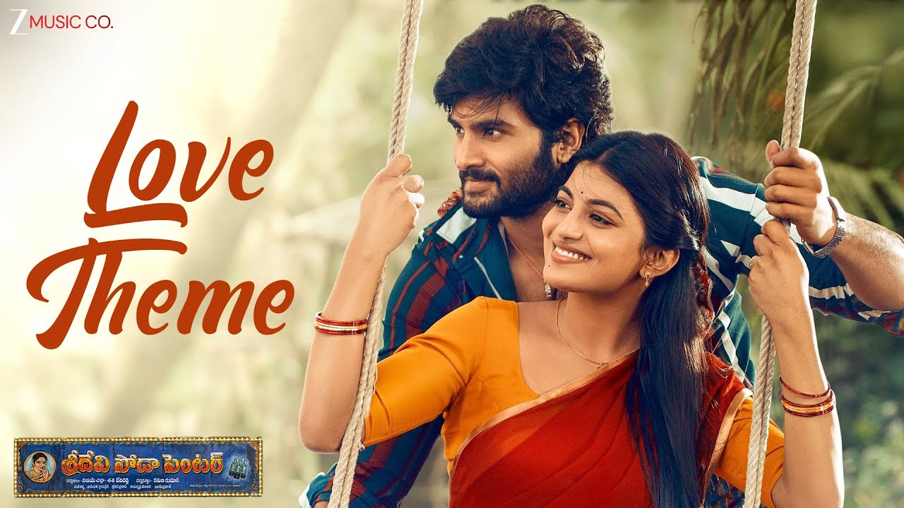 Love Theme - Sridevi Soda Center | Sudheer Babu, Anandhi | Mani Sharma