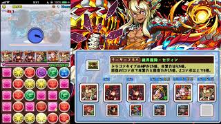 【パズドラ】耐久力があれば楽？2月クエストチャレンジLv9に弟君で突撃！
