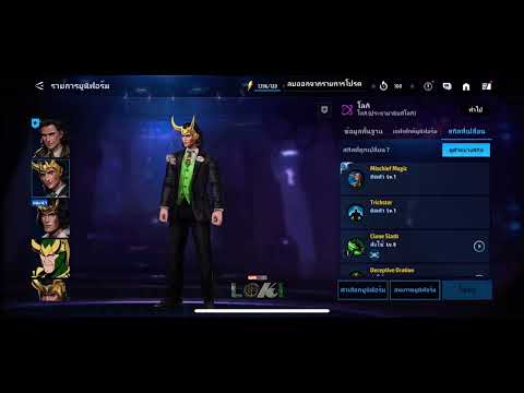 Buy Uniform LOKI PREDAIDENT!! - MFF | Poster NKT X2