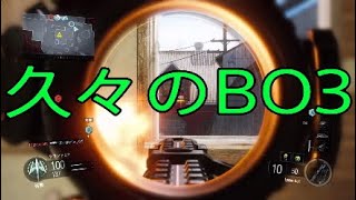 ［CoD:BO3実況］久しぶりのBO3 (待たせたなー）