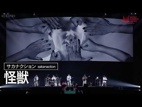 サカナクション - 怪獣 | MUSIC AWARDS JAPAN 2026