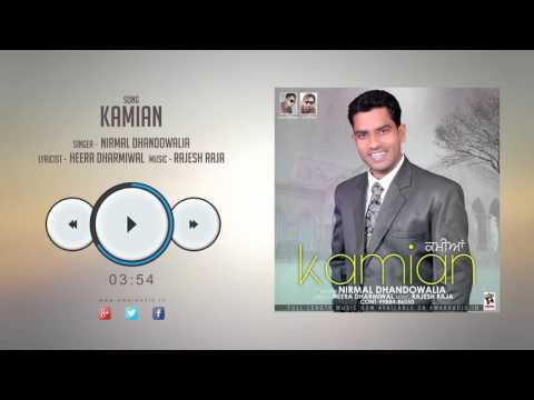 Kamian
