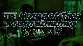 কেন Competitive Programming করবেন না? Busting Myths About BD Competitive Programming Culture