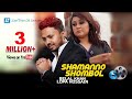 Samanno Shombol By Belal Khan & Lopa Hossain | HD Music Video