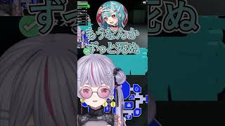 爆速でフラグ回収をする兎咲ミミ【兎咲ミミ/白波らむね/神成きゅぴ】 #ぶいすぽ切り抜き #ぶいすぽ #vtuber #切り抜き