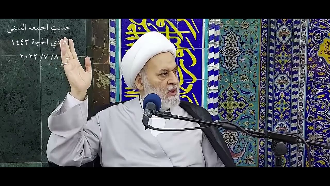 مسلم بن عقيل ع والمجتمع الذي غدر به ظاهرة يجب ان يدرسها المنتظرون للامام المنتظر ارواحنا فداه