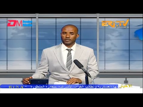 Arabic Evening News for April 20, 2023 - ERi-TV, Eritrea