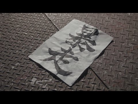 Jason-City Club『暴走』 MV