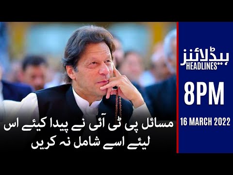 Samaa News Headlines 8pm  - 16 March 2022