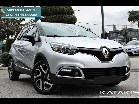 Μεταχειρισμένο Renault Captur '16 1.5 DCi 90Hp INTENS Navi Clima Θεσσαλονίκη Κοζάνη