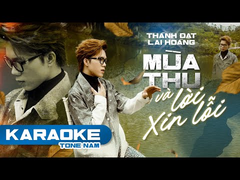AUTUMN AND APOLOGIES || MALE TONE KARAOKE || THANH DAT x LAI HOANG || Overcoming many storms