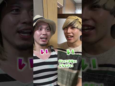 It's not over until the characters match, then a fight breaks out #shorts