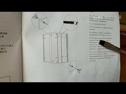 Как собрать душевую кабинку Аква пульс .
