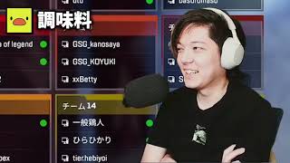 突然ポン酢への熱情が深くなるやみえんに困惑するのばまん【のばまん / 切り抜き】【やみえん あきピヨ】