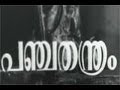 Panchathanthram 1974 Full Malayalam Movie
