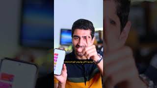 🎯 تصور کن… بخوای پست‌هات، استوری‌هات یا حتی ریلز‌هاتو توی ویندوز منتشر کنی  #ایستیم #آموزش