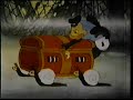 Mysterious Doings VHS Rip