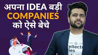 How to Sell Ideas to Big Companies?