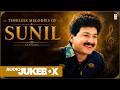 Sunil Classic Hits Evergreen Kannada Songs Audio Jukebox