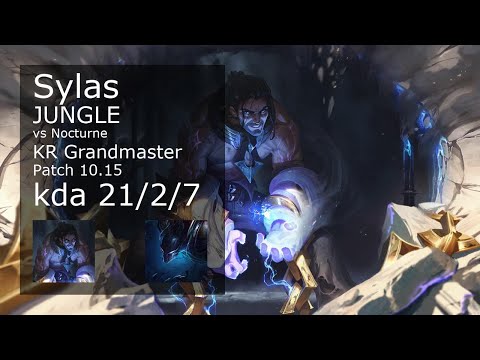 Sylas Jungle vs Nocturne - KR Grandmaster 21/2/7 Patch 10.15 Gameplay // [롤] 사일러스 vs 녹턴 정글