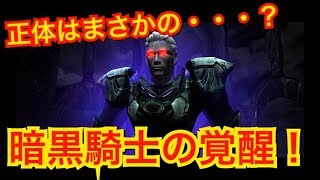 【デビルメイクライ】実況#12 奴もついに覚醒！！3度目の戦いにまさかの結末！？