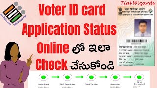 How to Track Voter Id Card Online in Telugu | How to Check Voter Id Status in Telugu | Voter card