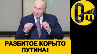 БУНКЕРНЫЙ В ПЕЧАЛИ!