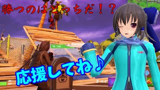 闇夜ちゃん参戦！？　ホントに大丈夫！？　結構状況やばい気がするけど(￣▽￣;)　(FORT NITE)