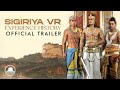 Sigiriya VR Experience TRAILER